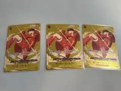 モンキー・D・ルフィ P [P-106]プロモ