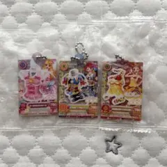 T*n様 アイカツガチャ 3種セット アクリルチャーム ３