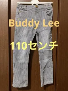 【!お値下げ!】Buddy Lee ストライプ ロングパンツ