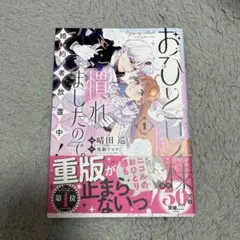 おひとり様には慣れましたので。