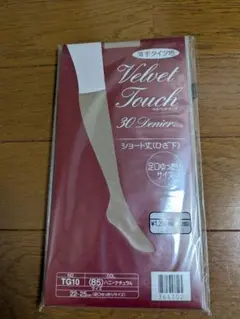 新品未使用ショート丈(ひざ下)薄手タイツ地