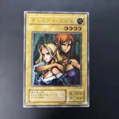 2026年最新】ヂェミナイ エルフ レリーフの人気アイテム - メルカリ