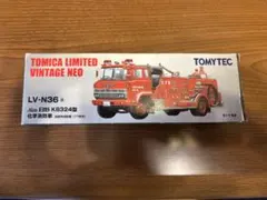 トミカリミテッドヴィンテージネオ HINO KB324型 化学消防車 - メルカリ