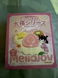 Mellojoy クリームまみれ大福 新パケ　未開封 Mellojoy メロジョイ クリームまみれ大福シリーズ 新品・未開封