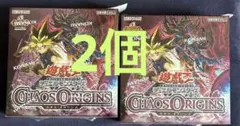 新品未開封】遊戯王カオスオリジン 2BOX シュリンク付き - メルカリ