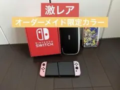 ニンテンドースイッチ有機EL カスタマイズ限定カラー　スプラ3、フィルムケース付