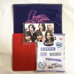 IVE ファンクラブ FC限定 グッズセット