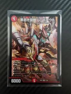 2026年最新】REDOUTの人気アイテム - メルカリ