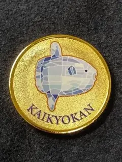 貴重！レア！廃盤！記念メダル　伊勢志摩国立公園　鳥羽水族館　レトロ　観光メダル 貴重！レア！廃盤！記念メダル 伊勢志摩国立公園 鳥羽水族館 レトロ