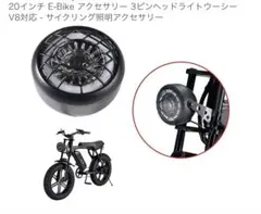 2026年最新】SUPER73 ライトの人気アイテム - メルカリ