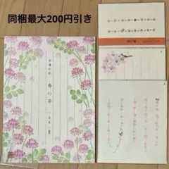 Item thumbnail for item e86e5860-00df-4ab2-a450-cd19c5e78f48