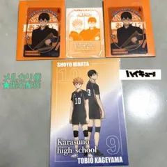 ハイキュー‼︎ 影山飛雄 JF2026おみくじ×2/プラザ特典ポストカード日向影山