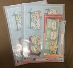 ちいかわ 1番くじ　ステーショナリー　3点セット　G賞