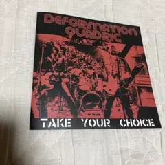 deformation quadric take your choice
