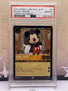 2026年最新】ロルカナ ミッキー psaの人気アイテム - メルカリ