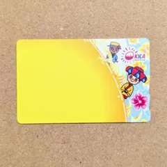 交通系icカード限定