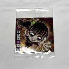 鬼滅の刃 無限城編 ウエハースシール