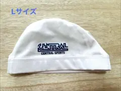 CENTRAL SPORTS 水泳帽 Lサイズ（セントラルスポーツスイミング）