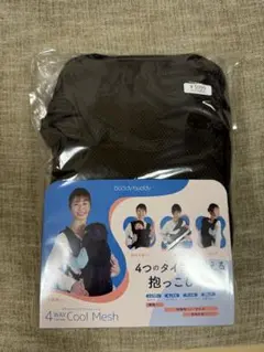 buddy buddy 4 WAY Cool Mesh 抱っこ紐 ブラックのサムネイル