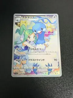 2025年最新】チルタリス chrの人気アイテム - メルカリ
