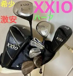 激安　早い者勝ち　XXIO ウィルソン　ゴルフクラブセット　練習用、初心者