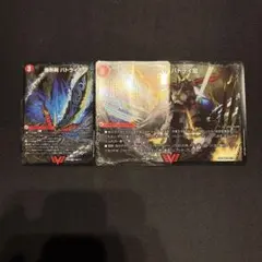 爆熱剣バトライ刃 爆熱天守バトライ閣 爆熱DXバトライ武神 BBP