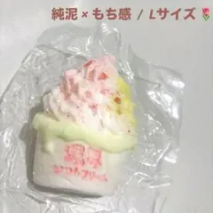☆sh様 リクエスト 2点 まとめ商品
