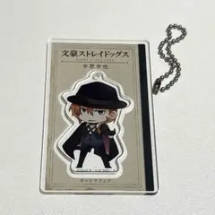 2026年最新】中原中也記念館 文豪ストレイドッグスの人気アイテム