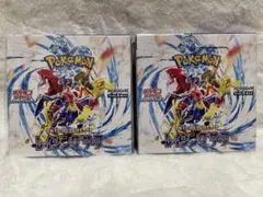 再シュリンク通報.配送遅延❌様 リクエスト 3点 まとめ商品