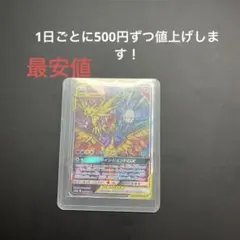묶음 판매 ファイアー&サンダー&フリーザーGX リーリエの決心 피카츄 ex