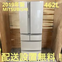 一都三県限定　配送設置無料　冷蔵庫　6ドア　MITSUBISHI 三菱　462Lのサムネイル