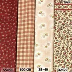 1420 ハギレ プリント 4枚セット 赤 オレンジ色系 パッチワーク