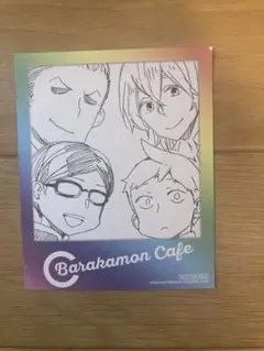 Item thumbnail for item 5bc2ccc5-4ad3-4f67-b450-dfc218d3edc3