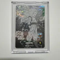 ドラゴンボールスーパーダイバーズ　アドバンスパック　孫悟空　超サイヤ人3 GDR