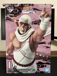 一番くじ NARUTO 疾風伝 D賞 キラービー フィギュア
