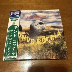ザ・クロマニヨンズ - Bimboroll アナログレコード LP ビンボロール