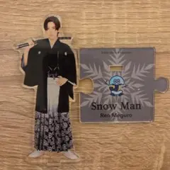 SnowMan 目黒蓮 アクリルスタンド