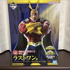 一番くじ ヒロアカ　ラストワン賞 オールマイト～シルバーエイジ～　紡がれる想い