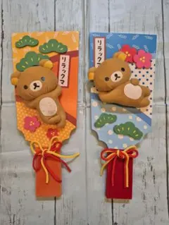 リラックマ ぬいぐるみ付き羽子板　2010年