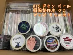 そら☪ 様専用】BTS ジミン＆オール おまとめ 12点 - メルカリ