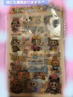 ラブブシール 4シート入り❀.*゜