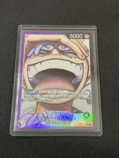 2025年最新】ニカルフィ リーパラの人気アイテム - メルカリ