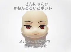 xxxHOLIC ねんどろいど 壱原侑子 202605251123 - メルカリ