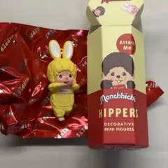 monchhichi HIPPERS モンチッチ　ヒッパーズ　チムタン　イエロー