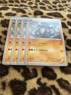 ポケカ　サイドン4枚セット　2399のサムネイル
