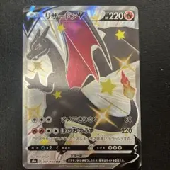 2026年最新】ポケカ シャイニースターv リザードンの人気アイテム