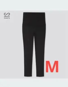 UNIQLO マタニティEZYアンクルパンツ ブラック