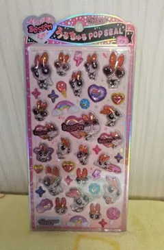 【正規品】うるちゅる　ポップシール　パワーパフガールズ　ブロッサム