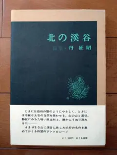 Item thumbnail for item c74e90df-d253-451f-bd50-e6d173f9f540