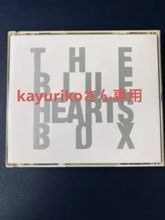ザ・ブルーハーツ ボックス THE BLUE HEARTS BOX